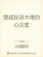叶总的小媳妇又撒娇了
