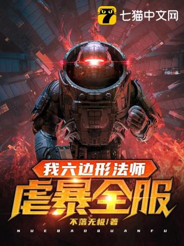 网游:开局觉醒全职法师