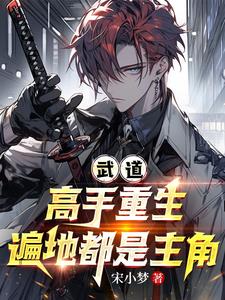 世界大杂烩,主角大乱斗