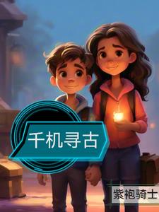 古玩捡漏:捡出了一太平天国宝藏