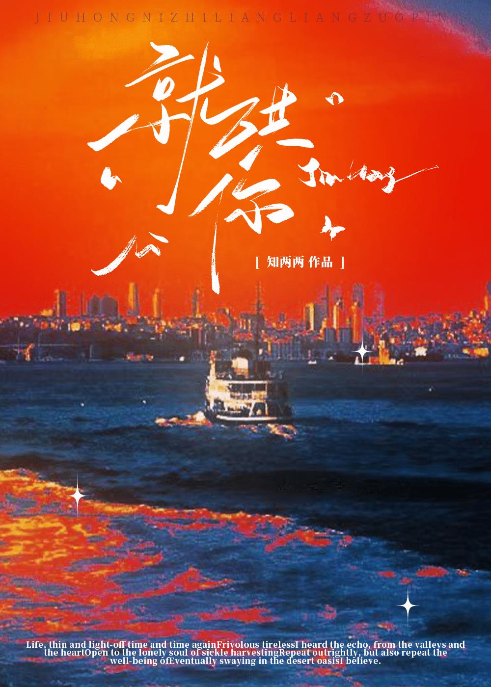 就哄你[先婚后爱]