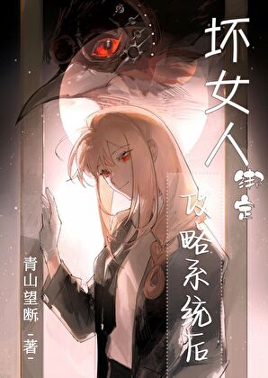 柯学黑月光上位指北