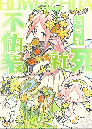 觉醒最强异能，但被全国通缉