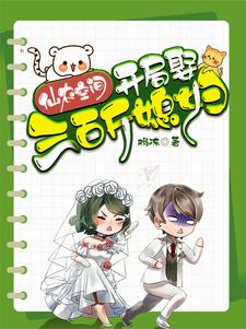 绑定仙农空间:我选择回村种田