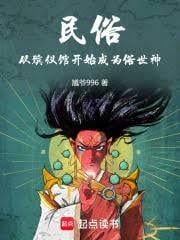 民俗从丧葬一条龙开始