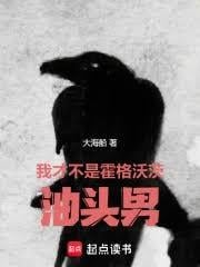 霍格沃茨的阳光开朗斯内普