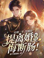 带球上门后,我成陆少心尖宠