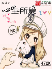 冰河末世：我囤积了亿亿万物资