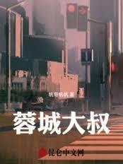 四合院：我靠负面情绪发家致富