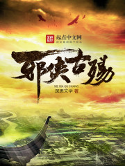 全民觉醒：我隐藏了空间系