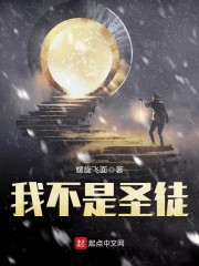 武者世界,你怎么教人修仙