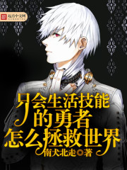 开局1958荒年，我带着生产队吃肉