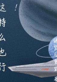 毕业后,我成了私人男护士