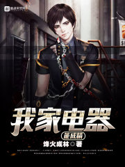 楚梦瑶是哪个小说人物